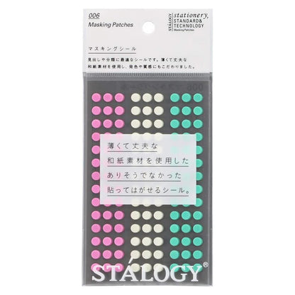 STALOGY Circular Washi Tape Patches - Shuffle Ice Cream (4 sizes to choose from)