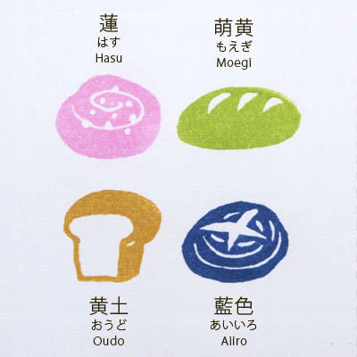 Set de Tampons Encreurs Soramame Tsukineko - Stylish