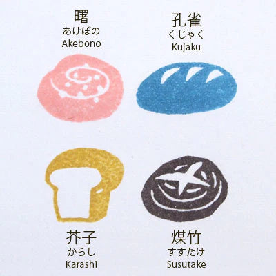 Set de Tampons Encreurs Soramame Tsukineko - Butterfly