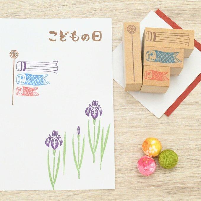 Set de Tampons Carpe Koinobori  Kodomo no hi Akane (4 tampons)