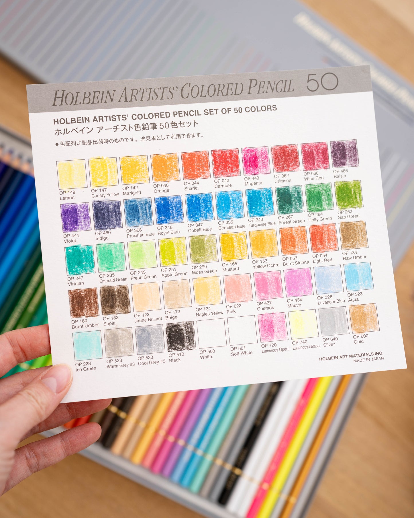 Holbein 50 Colored Pencil Set