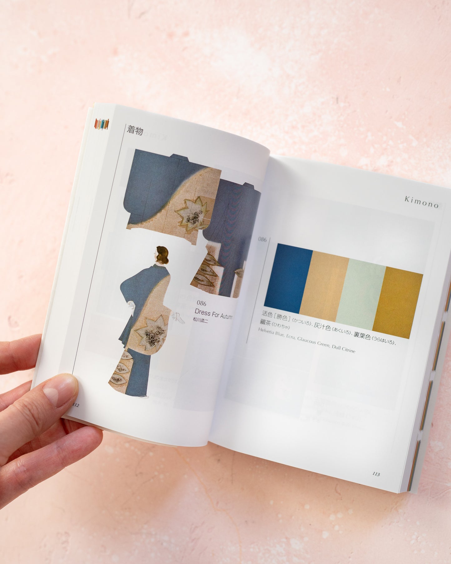 Sanzo Wada's Dictionary of Color Combinations – Advanced Level, Volume 2