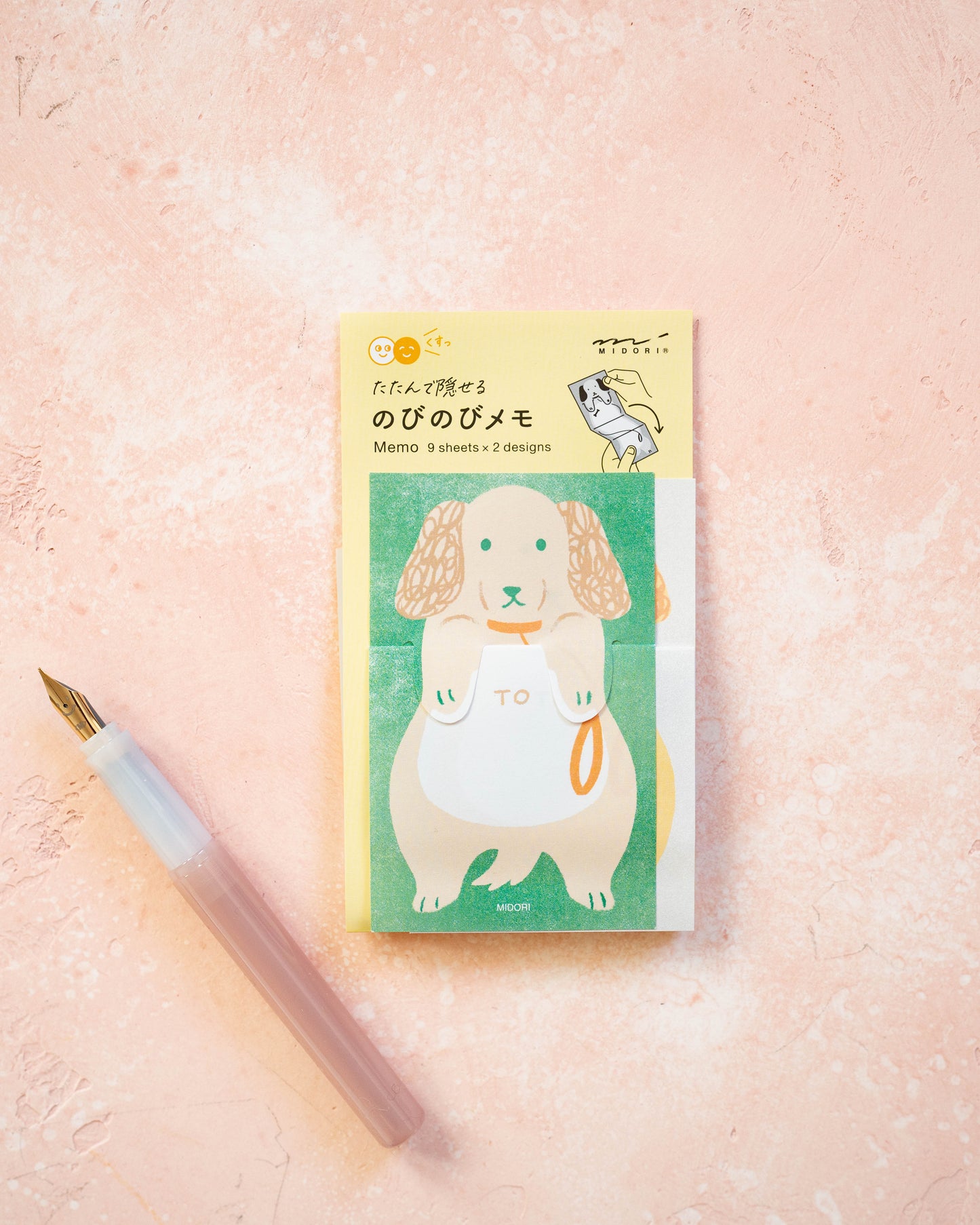 Memo Stretchy Dogs Midori