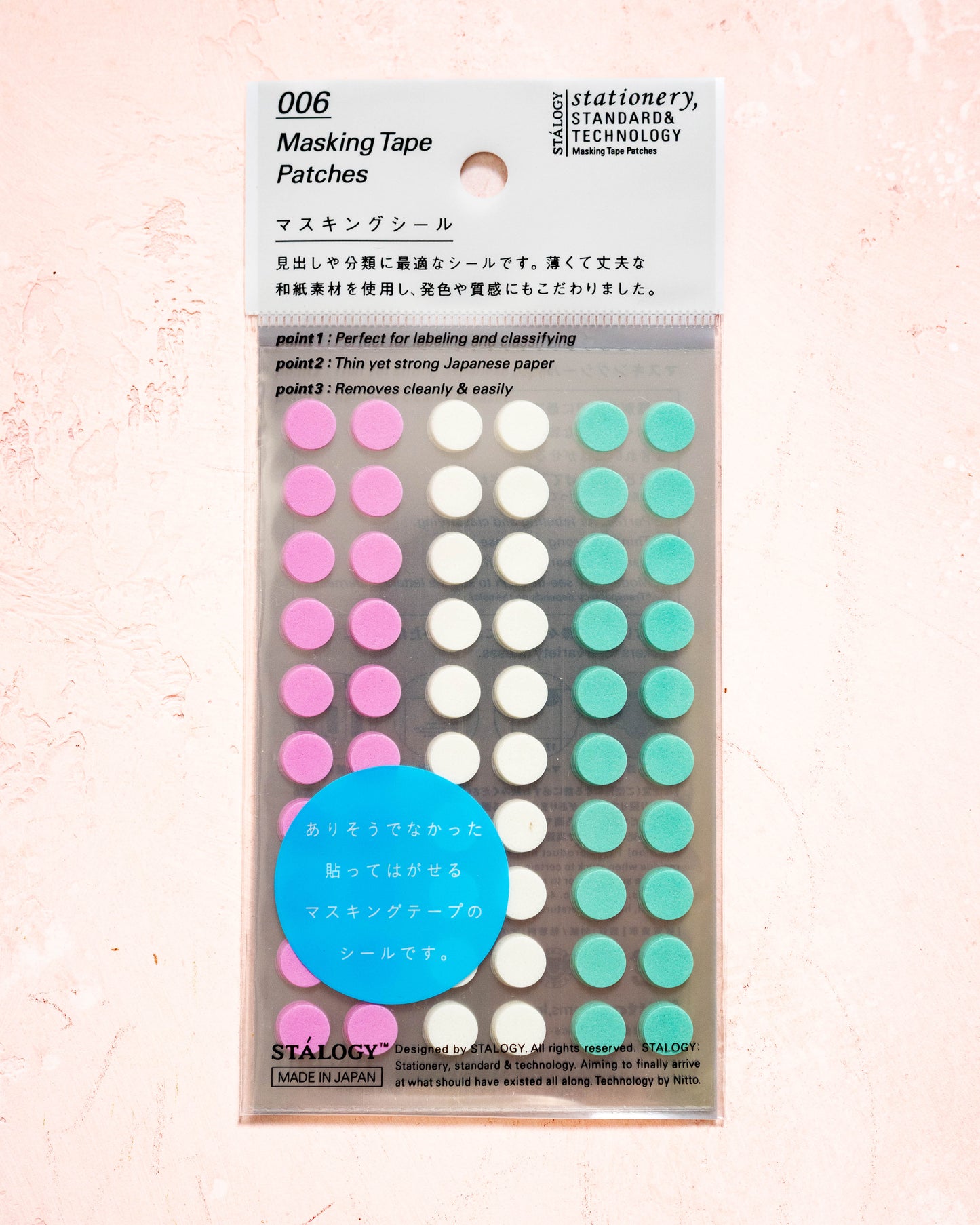 STALOGY Circular Washi Tape Patches - Shuffle Ice Cream (4 sizes to choose from)