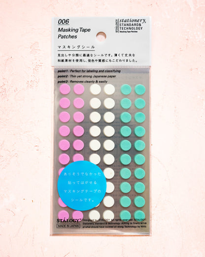 STALOGY Circular Washi Tape Patches - Shuffle Ice Cream (4 sizes to choose from)