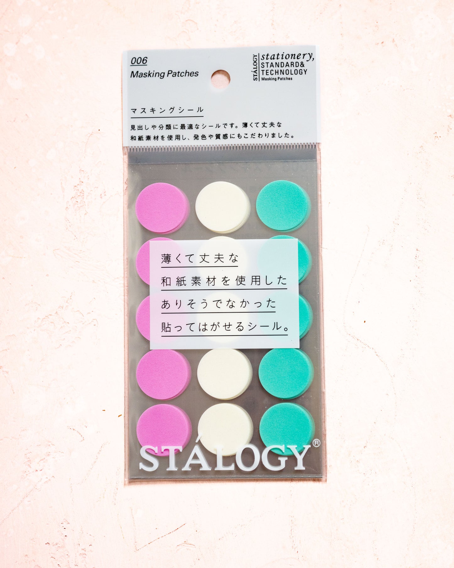 STALOGY Circular Washi Tape Patches - Shuffle Ice Cream (4 sizes to choose from)