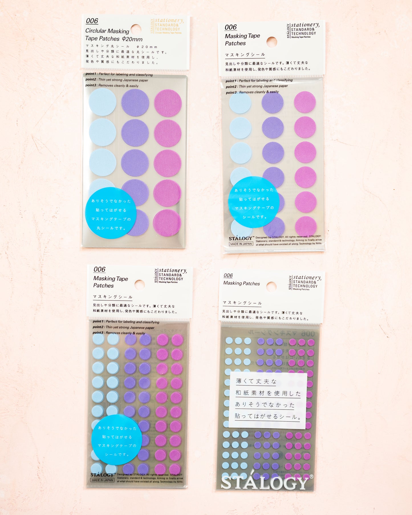 STOLOGY Circular Washi Tape Patches - Shuffle Pale (4 sizes available)