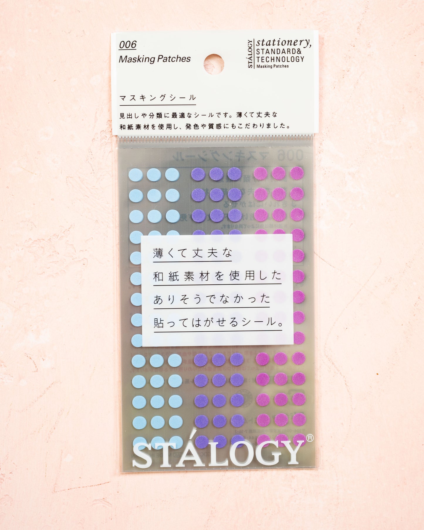 STOLOGY Circular Washi Tape Patches - Shuffle Pale (4 sizes available)