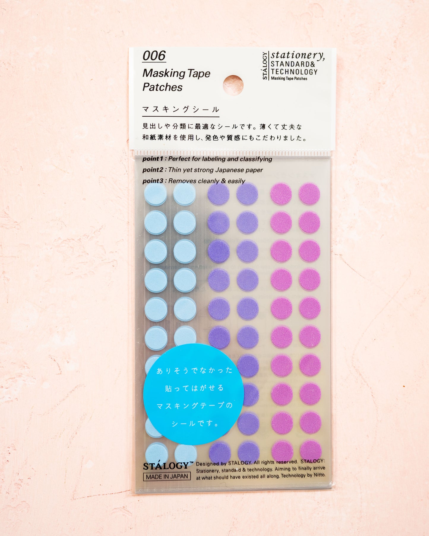 STOLOGY Circular Washi Tape Patches - Shuffle Pale (4 sizes available)