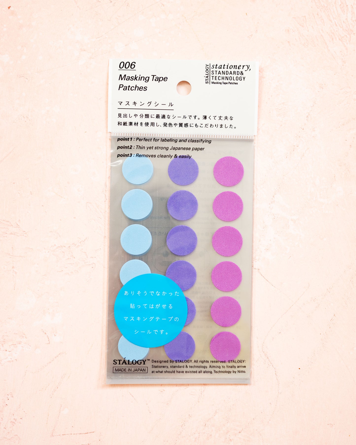 STOLOGY Circular Washi Tape Patches - Shuffle Pale (4 sizes available)