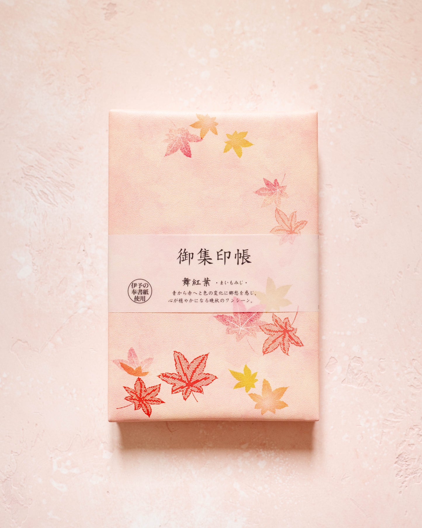 Gashuicho Notebook Autumn Leaves