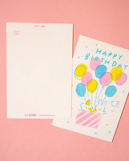 Retro Print Balloons Birthday Card