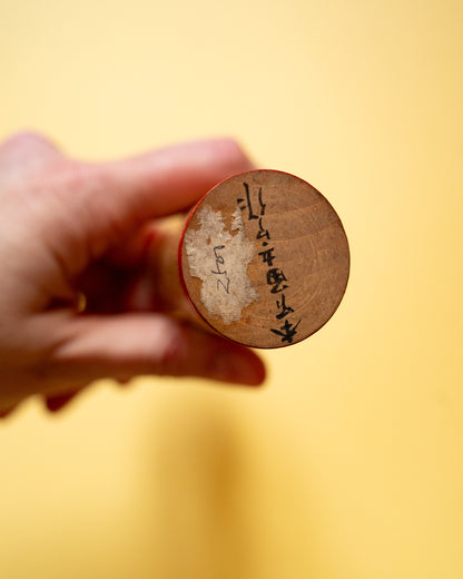 Kokeshi Vintage 14,5cm