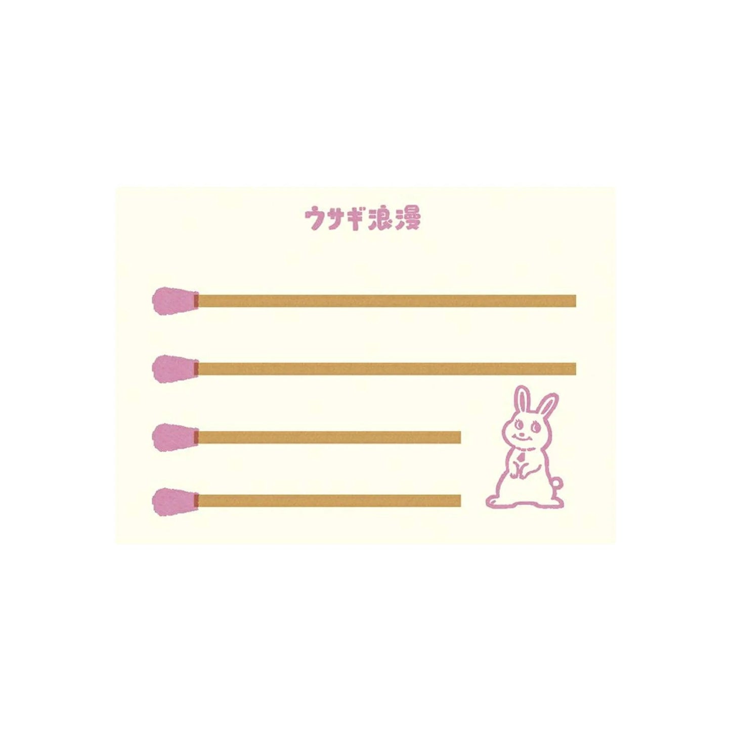 Boite d'Allumettes Memo Usagi Romance Furukawa Paper