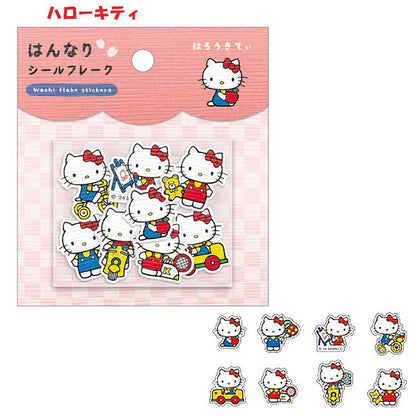 Stickers Flakes Hello Kitty Papier washi & dorure