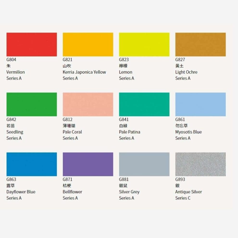 Spring Set of 12 Tubes 15ml Extra-fine Gouache by Holbein Artists