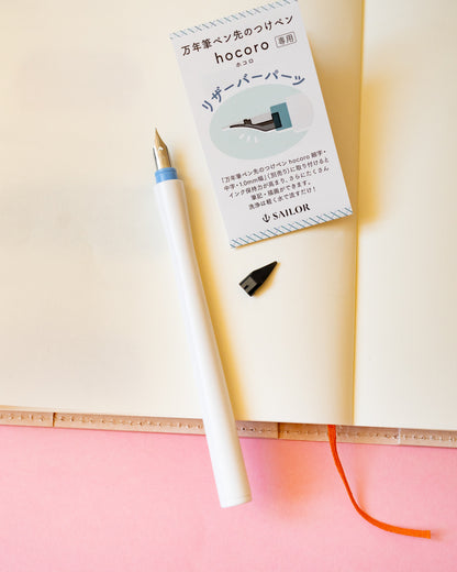 Réservoir pour stylos Dip pen Sailor Hocoro