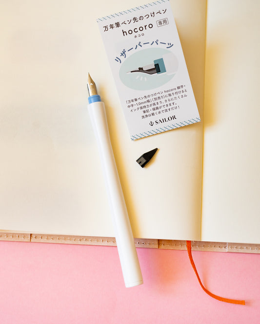 Réservoir pour stylos Dip pen Sailor Hocoro