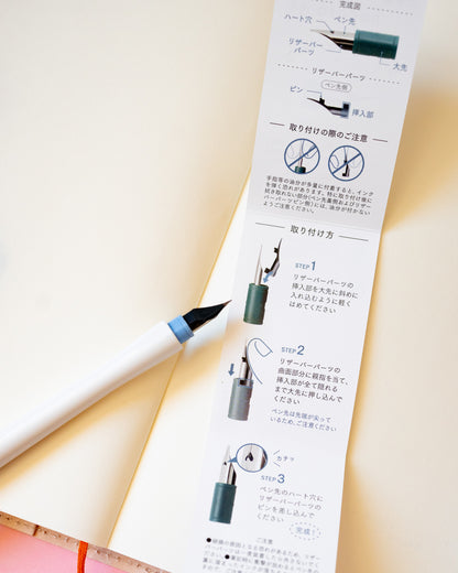 Réservoir pour stylos Dip pen Sailor Hocoro