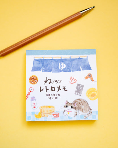 Bloc-notes Yunosuke Bain Japonais Nekorobi