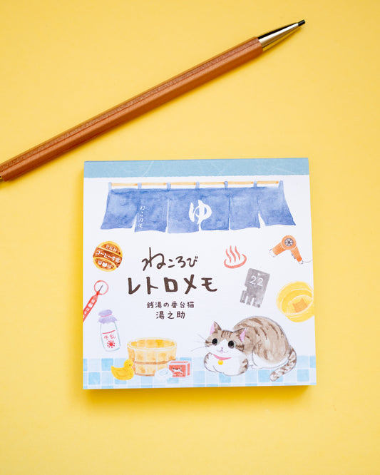 Bloc-notes Yunosuke Bain Japonais Nekorobi