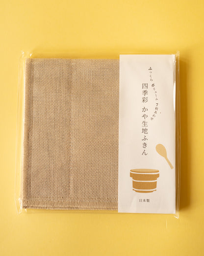 Chiffon de Cuisine Japonais Shikisai Kaya (2 coloris)