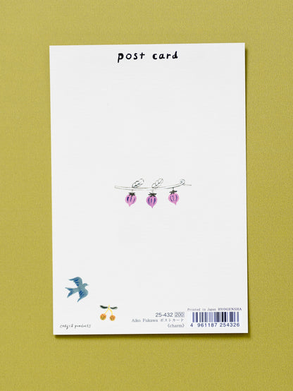 Carte postale Aiko Fukawa Écureuil Charm