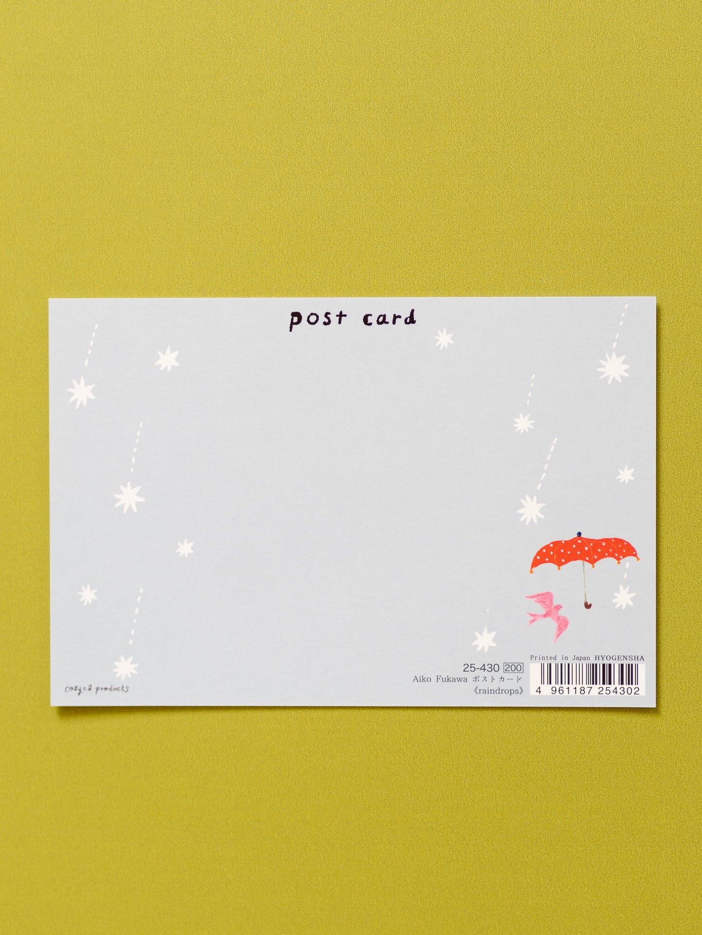 Carte postale Aiko Fukawa Pluie d'étoiles filantes