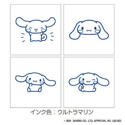 Cinnamoroll Mini Stamp Set
