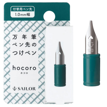 Plume Interchangeable Dip Pen Sailor Hocoro 1.0 mm – Calligraphie et Lettrage Expressif