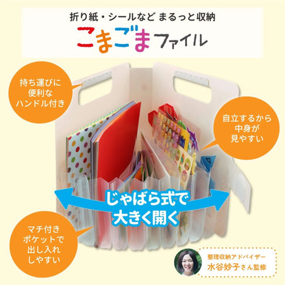Organiseur Accordéon pour Papeterie et Loisirs Créatifs - Small - Sakura Craypas Komagoma
