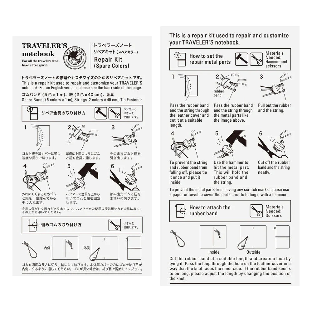 Repair Kit Extra Colors TRAVELER'S notebook 010