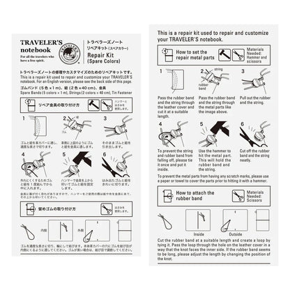 Repair Kit Extra Colors TRAVELER'S notebook 010