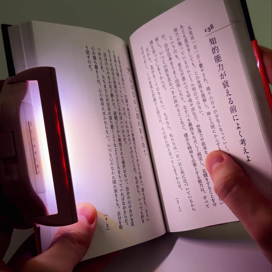 Pince à livre avec lampe de lecture - Blanc - Sun-Star Terasuno
